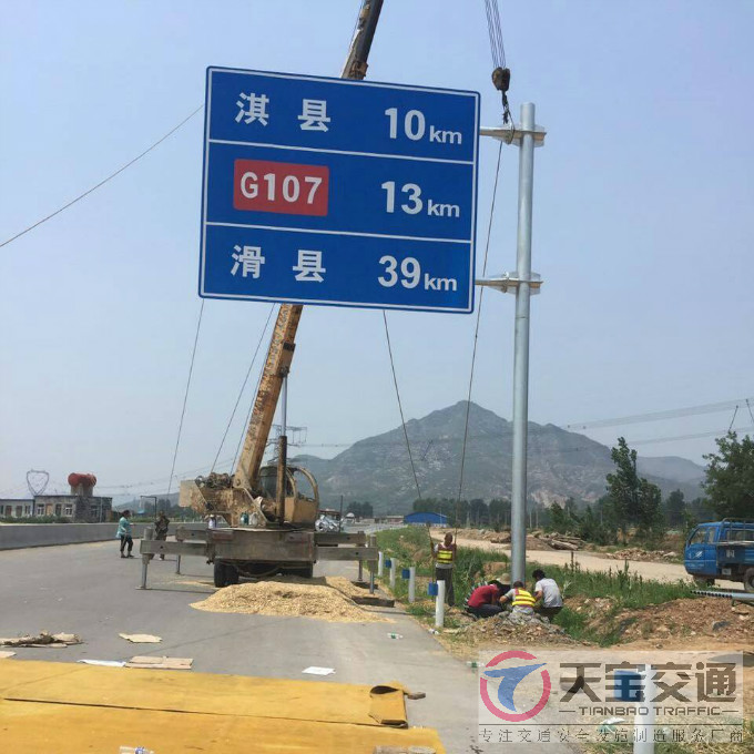 惠州国道标志牌制作厂家|省道指路标牌加工厂家 