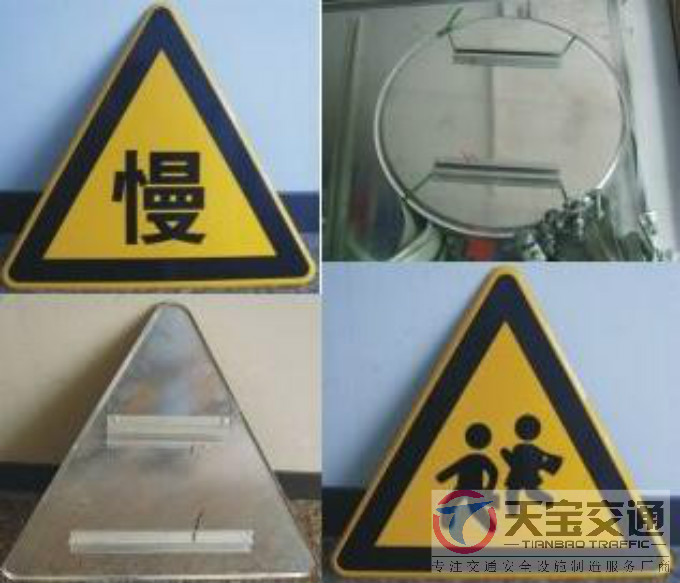 惠州三角牌园牌制作厂家|禁令警告标志牌批发厂家 