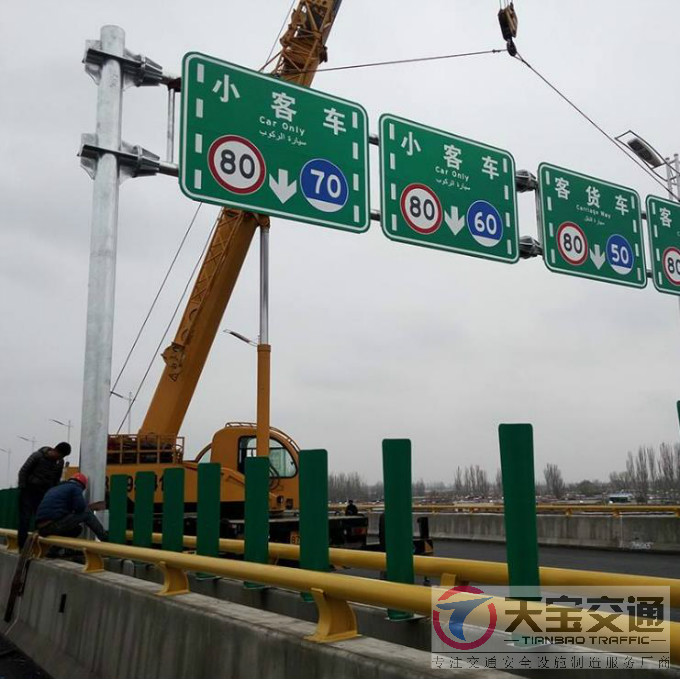 惠州高速标志牌生产厂家|高速指路标牌制作厂家 