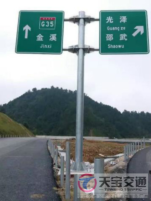 惠州常见道路交通反光标志牌的安装位置