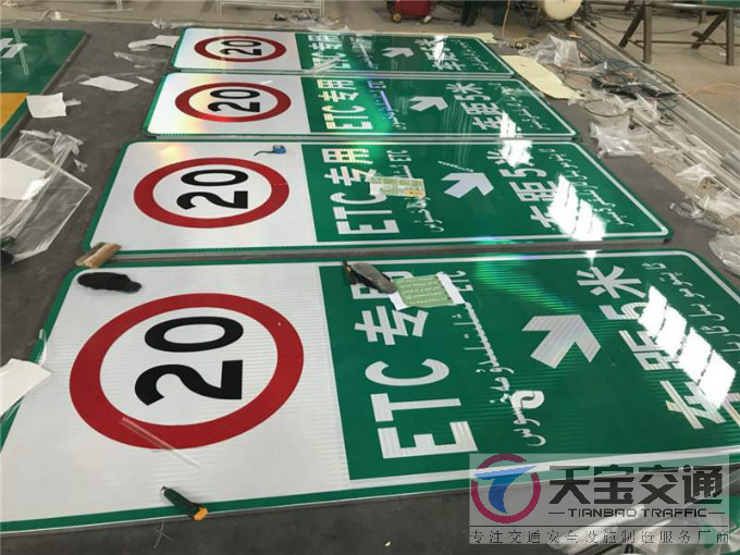 惠州公路反光标牌制作厂家|高速反光标牌加工厂家 
