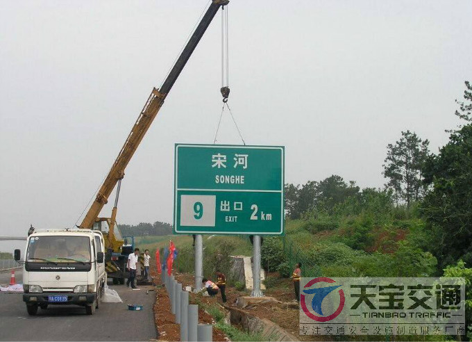 惠州交通标志杆交通指示牌看好天宝交通