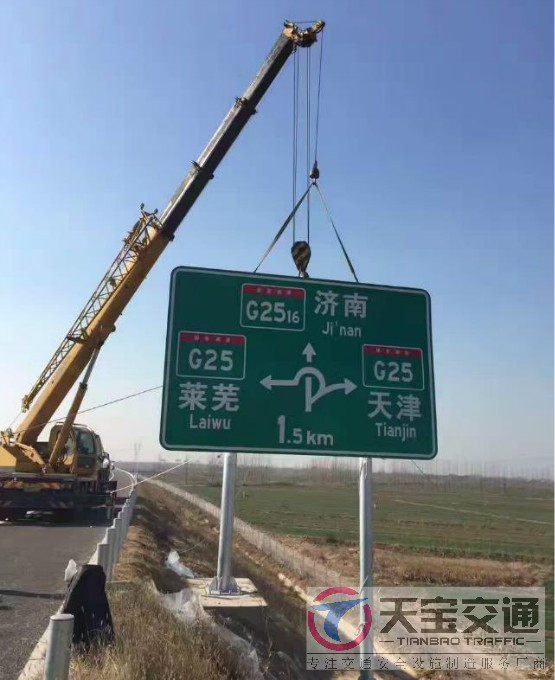 惠州高速标志牌制作厂家|高速公路反光标志牌加工厂家 