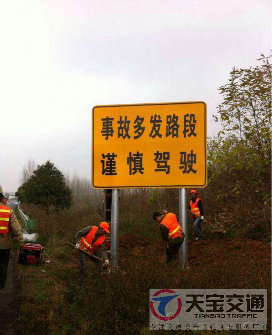惠州哪有交通标志反光牌这家质量可靠