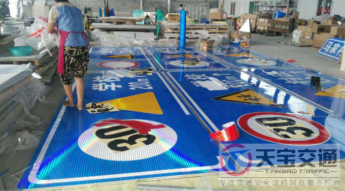 惠州交通标志牌制作材料与工艺要求