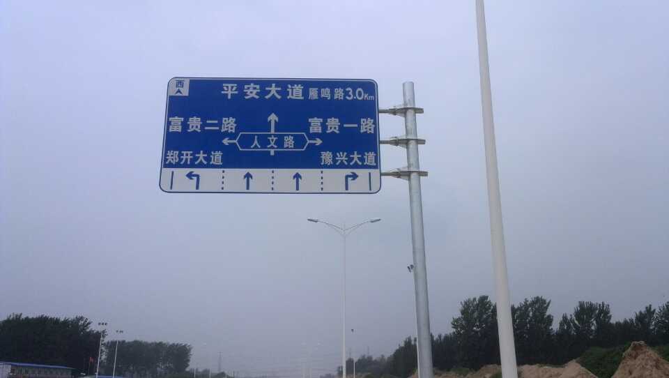 惠州道路指示标牌厂家 严格遵守道路指示标牌