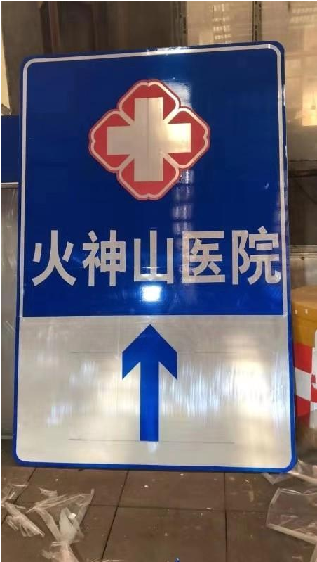 惠州武汉市公安交管局设施大队通宵达旦建设武汉火神山医院周边交通设施
